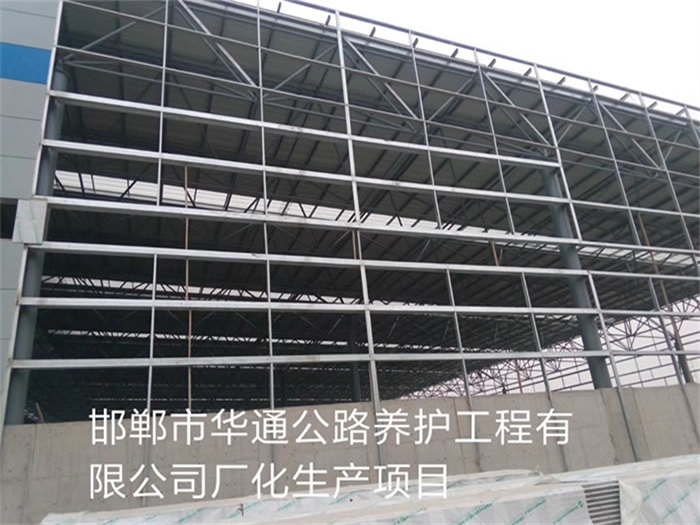 黑河华通公路养护工程有限公司长化生产项目
